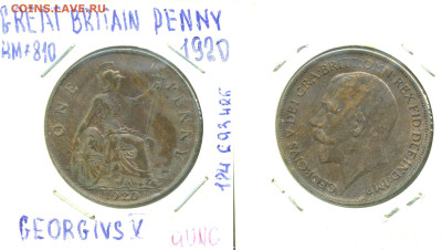 Великобритания 1 пенни, 1920 с рубля; до 14.12 - Brit1p1920