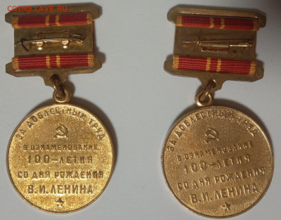 дружинники,победители и пр. короткий до 11.12.22 22 00 - IMG_20221210_231023
