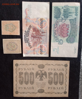 Боны царские+мол.россия короткий до 11.12. 22 00 мск - IMG_20221129_104533