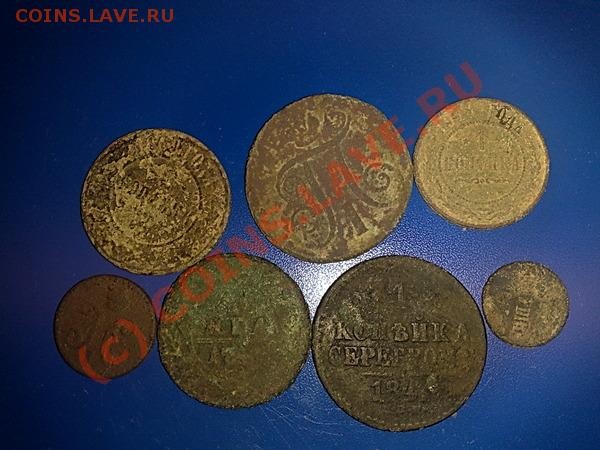 Подскажите ценность старых копеек до 1900г - 14