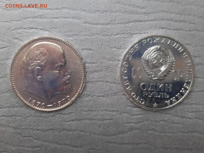 Набор 1970 Ленин 100 лет, с 200 р. до 17.12.22-22:00 мск - 20221207_120158