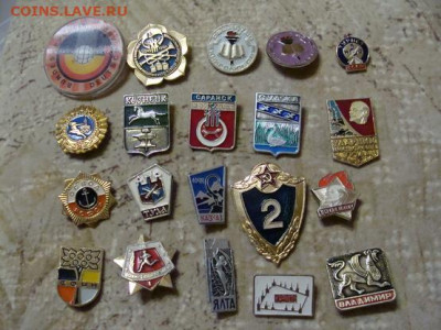 20 значков - DSC09729.JPG