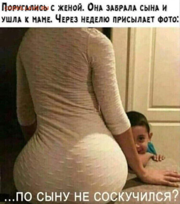 юмор - i (2)