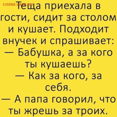юмор - i (1)