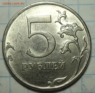 Полный раскол на 5 руб + неполные   расколы  до 14 12 - DSC04027.JPG