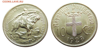 10 эскудо, 1928 г, Португалия, Битва при Оурике. Оценка. - 1928