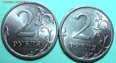 2 руб 2009 спмд шт( 4.21Б,4.22Б)+( шт 4.21,4.22, 4.23В)-10шт - DSC03282.JPG