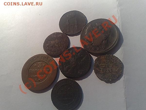 Подскажите ценность старых копеек до 1900г - 05042009133