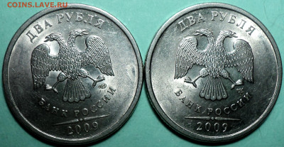 2 руб 2009 спмд шт( 4.21Б,4.22Б)+( шт 4.21,4.22, 4.23В)-10шт - DSC04061.JPG