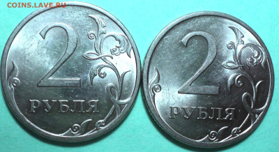 2 руб 2009 спмд шт( 4.21Б,4.22Б)+( шт 4.21,4.22, 4.23В)-10шт - DSC03277.JPG