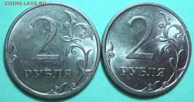 2 руб 2009 спмд шт( 4.21Б,4.22Б)+( шт 4.21,4.22, 4.23В)-10шт - DSC03307.JPG