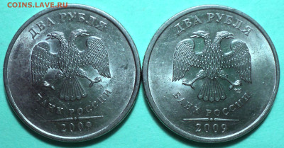 2 руб 2009 спмд шт( 4.21Б,4.22Б)+( шт 4.21,4.22, 4.23В)-10шт - DSC03306.JPG