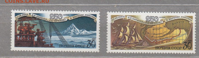 СССР 1991 плавание Беринга 2м** до 16 12 - 91р