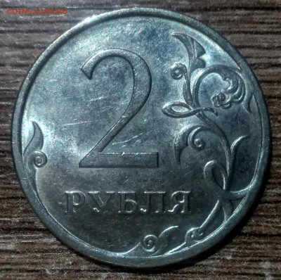 2 рубля 2010 спмд шт 4.22 нечастая разновидность по АС шт бл - IMG_20221202_231733_111839