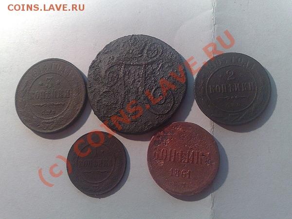 Подскажите ценность старых копеек до 1900г - 05042009140