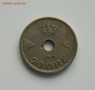 Норвегия 50 эре 1928 г. до 15.12.22 - DSCN4818.JPG