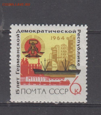 СССР 1964 ГДР -локомотив ,корабль 1м** до 16 12 - 64г