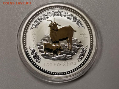 1дол 2003 Австралия - Коза. Лунар-I - позол. Ag999, до 16.12 - ЯЯ Лунар Коза-1