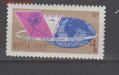 СССР 1964 неделя письма 1м** до 16 12 - 64и