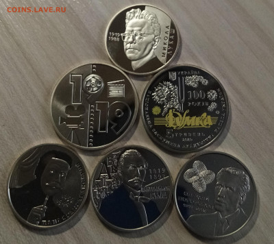 УКРАИНА 5гр+.2гр ( разные 6 шт ) до 14.12 - 2гр