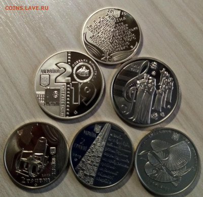 УКРАИНА 5гр+.2гр ( разные 6 шт ) до 14.12 - 5 гр