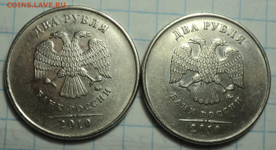 Нечастые 2 руб 2009 г и 2010г  -10 шт    до 15 12 - DSC04162.JPG