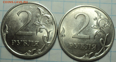 Нечастые 2 руб 2009 г и 2010г  -10 шт    до 15 12 - DSC04131.JPG