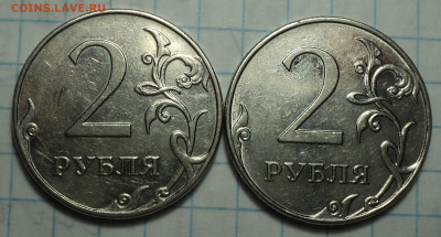 Нечастые 2 руб 2009 г и 2010г  -10 шт    до 15 12 - DSC04124.JPG