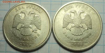 Нечастые 2 руб 2009 г и 2010г  -10 шт    до 15 12 - DSC04092.JPG