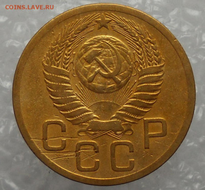 3 копейки 1951 год. АИФ шт. 4.2 А, ЯВА 3-48 5-2 А. - 17