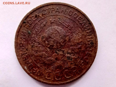 3 коп. 1924 г с рифлёным гуртом - IMG-20221211-WA0017[1]