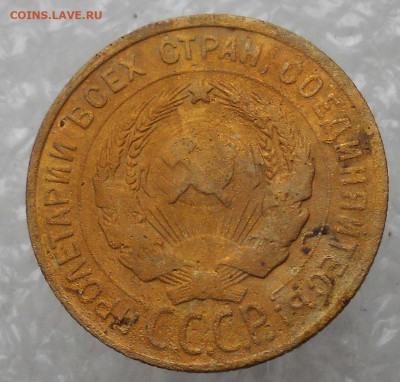 3 копейки 1930 год.Перепутка, л.с. шт.20 копеек 24 г. - 45
