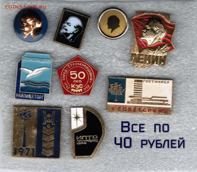 Знаки различной тематики по фиксу - Все по 40