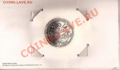 Маршаловы острова 5 долларов ( Битва Бритнии ) 11.12 в 22.00 - Scan 76