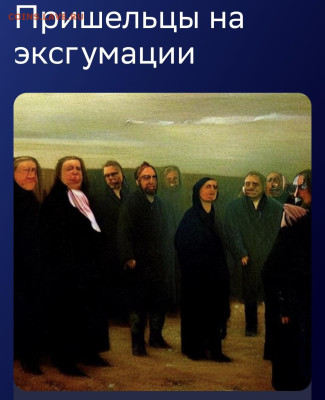 Ассоциация слов - Screenshot_20221211_214250_edit_45824475952673