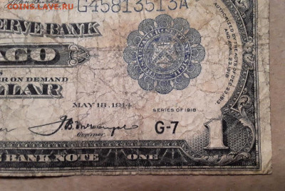 1 доллар 1918 год. До 14.12.22г в 22.15 МСК - 1_dollar_1918_god_ssha_v_kollekciju-2