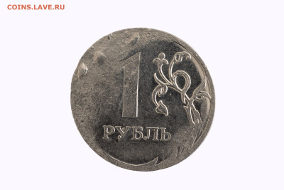 рубль 2011 брак ли? - 1669821084774