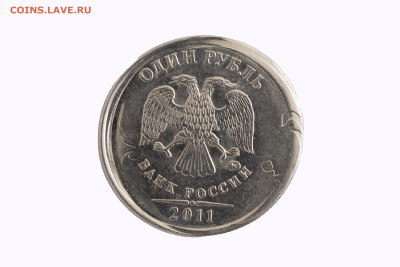рубль 2011 брак ли? - 1669821084794