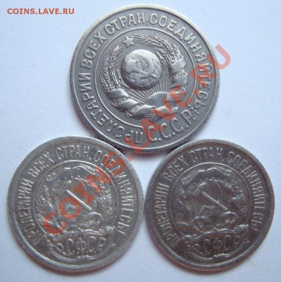-------15 коп 1924г, 10 коп. 1922г,1923г--------до 08.12.11г - DSC06218.JPG