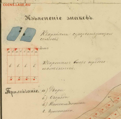 Карты по Сибири ... - 1