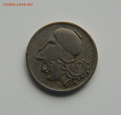 Греция 50 лепта 1973 г. до 15.12.22 - DSCN4660.JPG