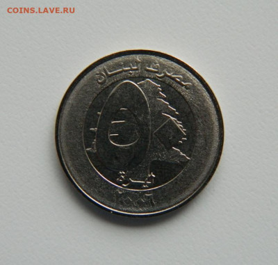 Ливан 50 ливров 2006 г. (Парусник) до 15.12.22 - DSCN4637.JPG