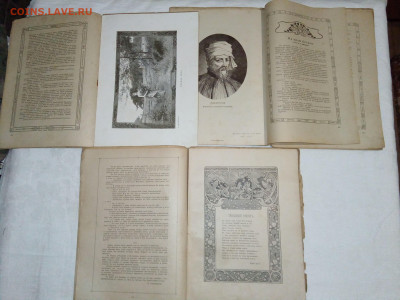 Журналы "Пробуждение" 1916 и 1918 гг. До 16 12 2022 - IMG_20221211_164429