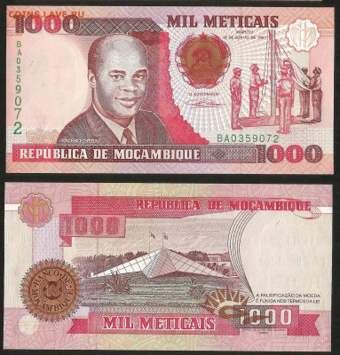 Мозамбик 1000 метикалей 1991 года пресс с 1 рубля - 15.12 - 19