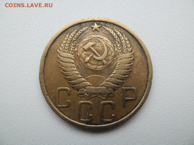 5 копеек 1950 года - 1950 2