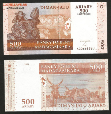 Мадагаскар 500 ариари 2004 года пресс с 1 рубля - 15.12 - 46