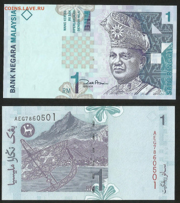 Малайзия 1 ринггит 1998 года пресс с 1 рубля - 15.12 - 47