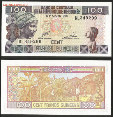 Гвинея 100 франков 1998 года пресс с 1 рубля - 15.12 - 48
