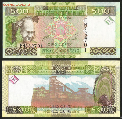 Гвинея 500 франков 2006 года пресс с 1 рубля - 15.12 - 49