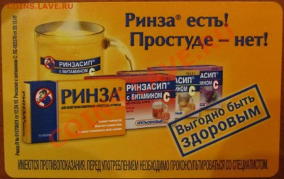 Новинки московского метро и ГУП "Мосгортранс" (проезд) - IMG_0888.JPG